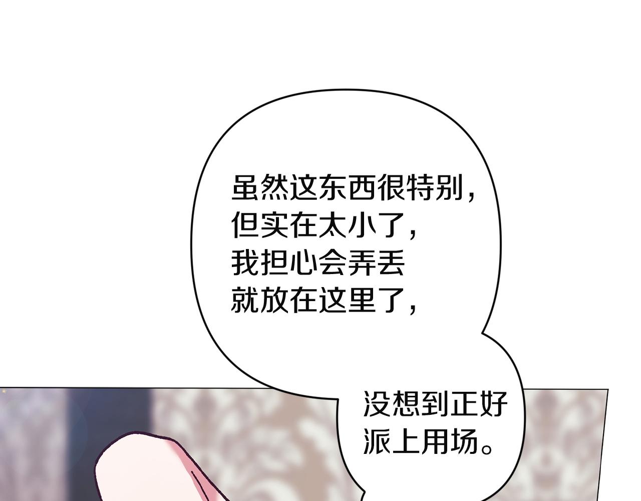 第110话 愤怒(1/6)-第127话