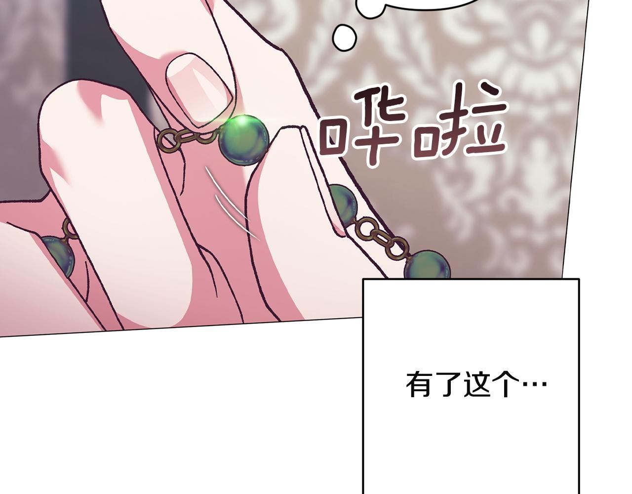 第110话 愤怒(1/6)-第127话