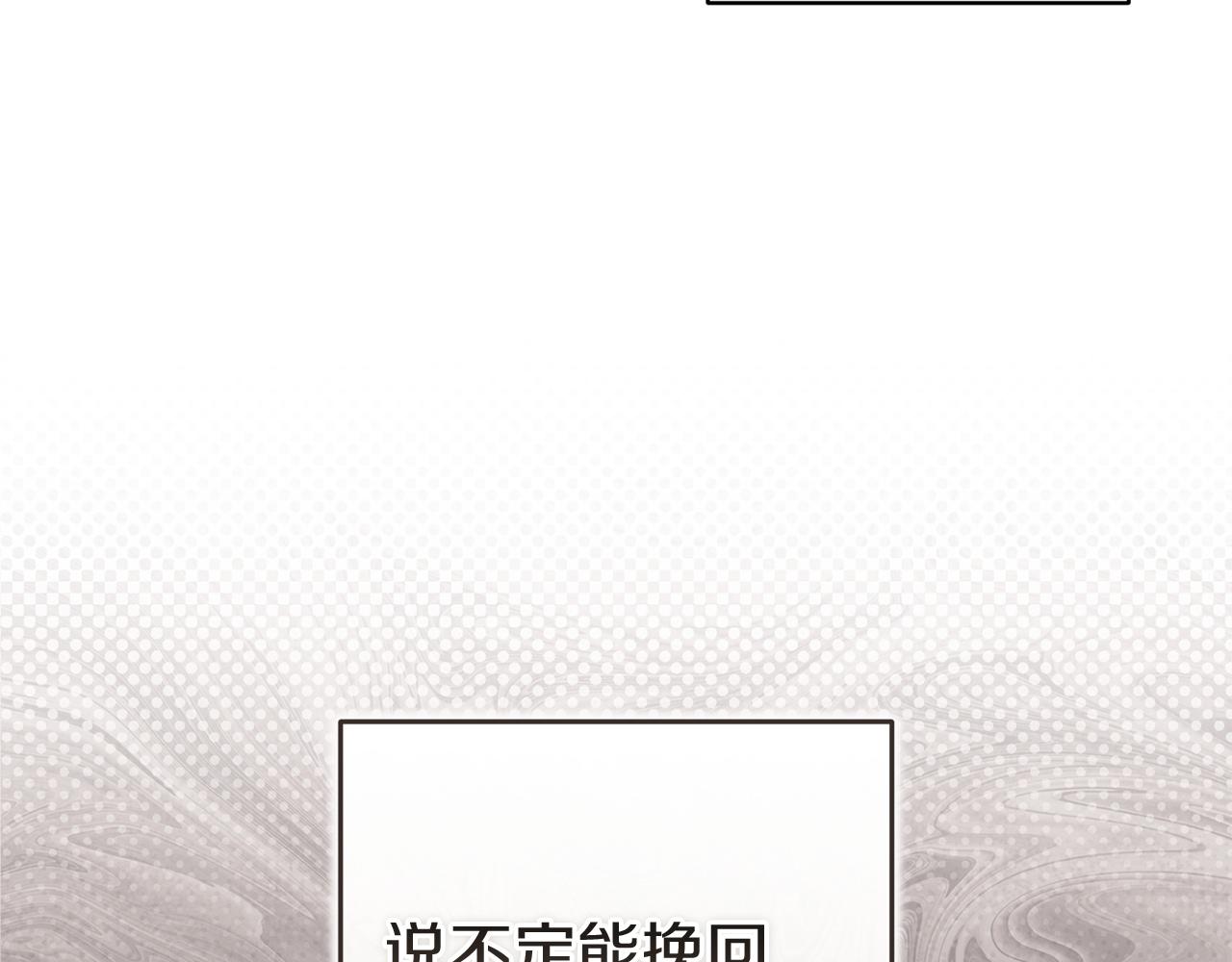 第110话 愤怒(1/6)-第127话