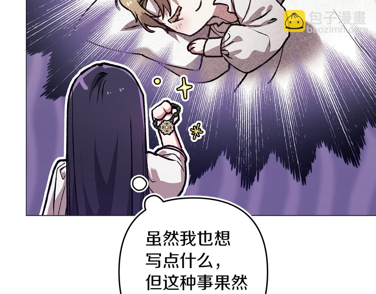 第110话 愤怒(1/6)-第127话