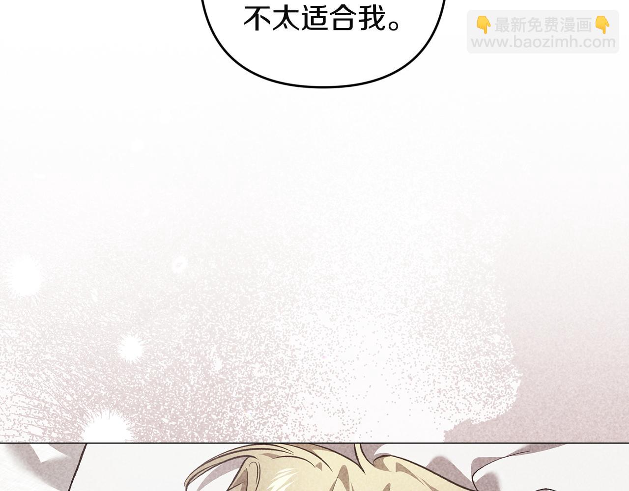 第110话 愤怒(1/6)-第127话