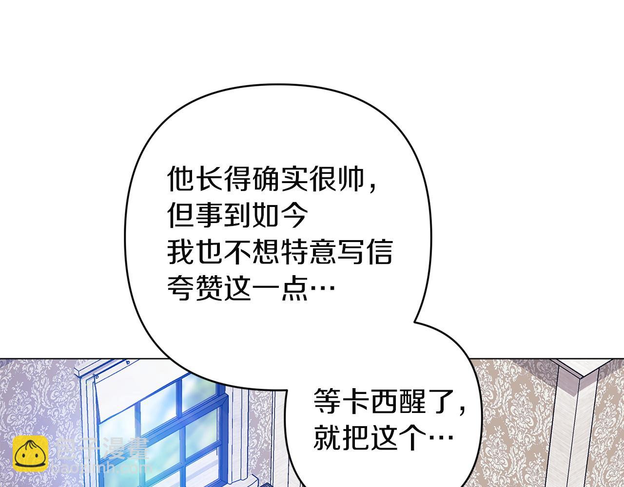 第110话 愤怒(1/6)-第127话
