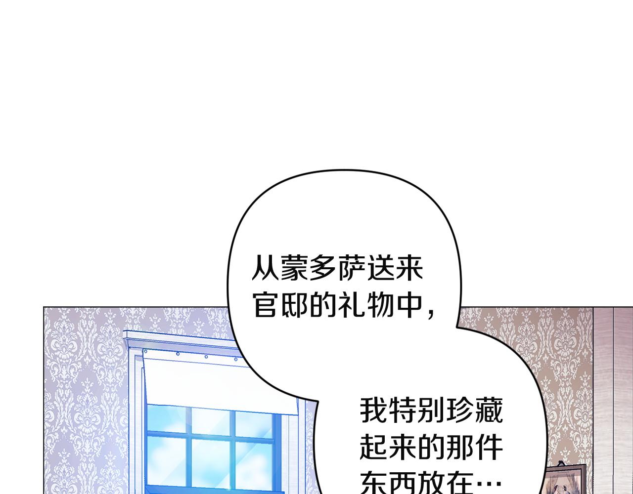 第110话 愤怒(1/6)-第127话