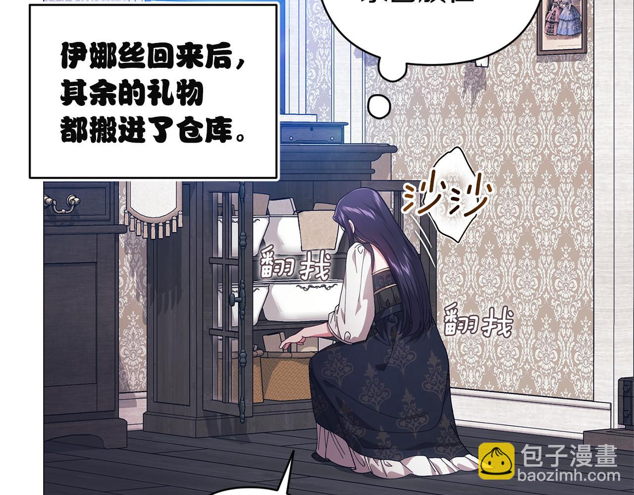 第110话 愤怒(1/6)-第127话