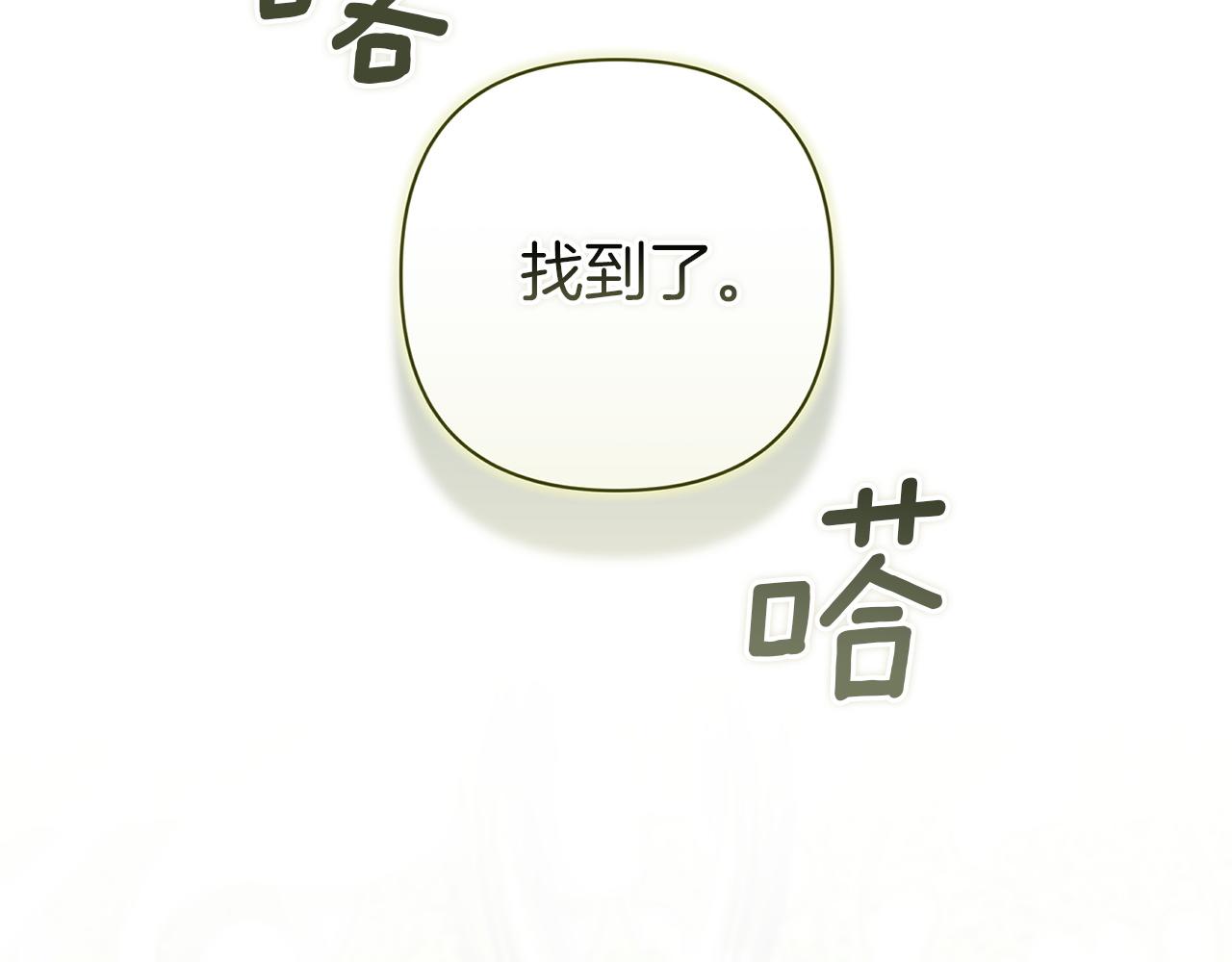 第110话 愤怒(1/6)-第127话