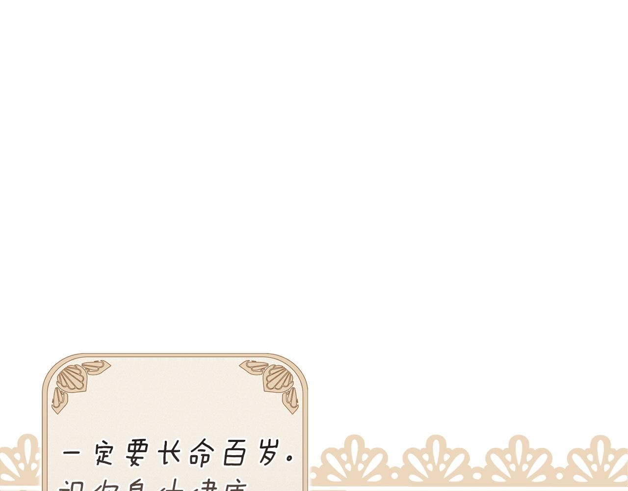 第112话 不想再欺骗(1/5)-第129话