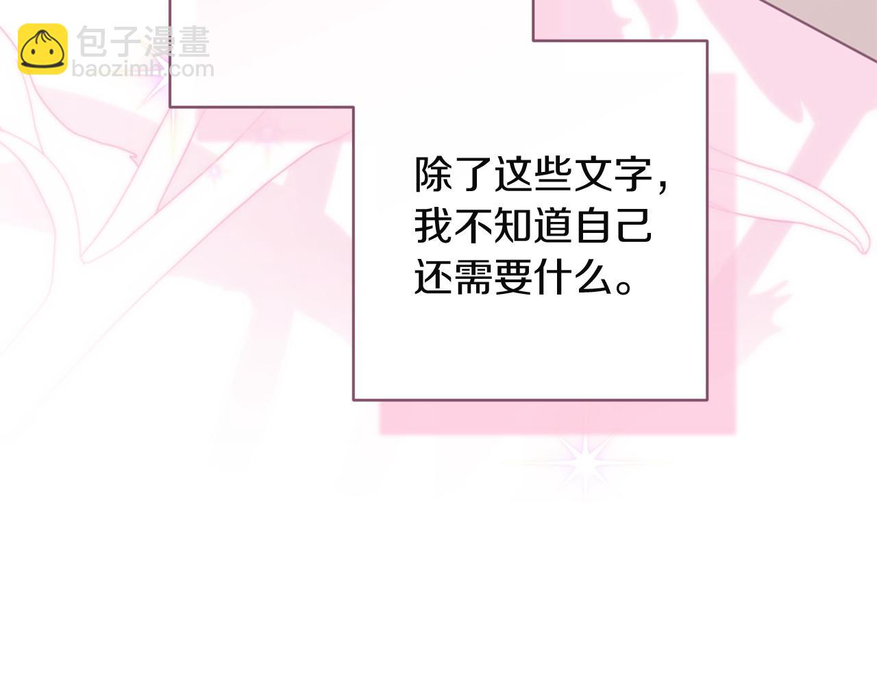 第112话 不想再欺骗(1/5)-第129话