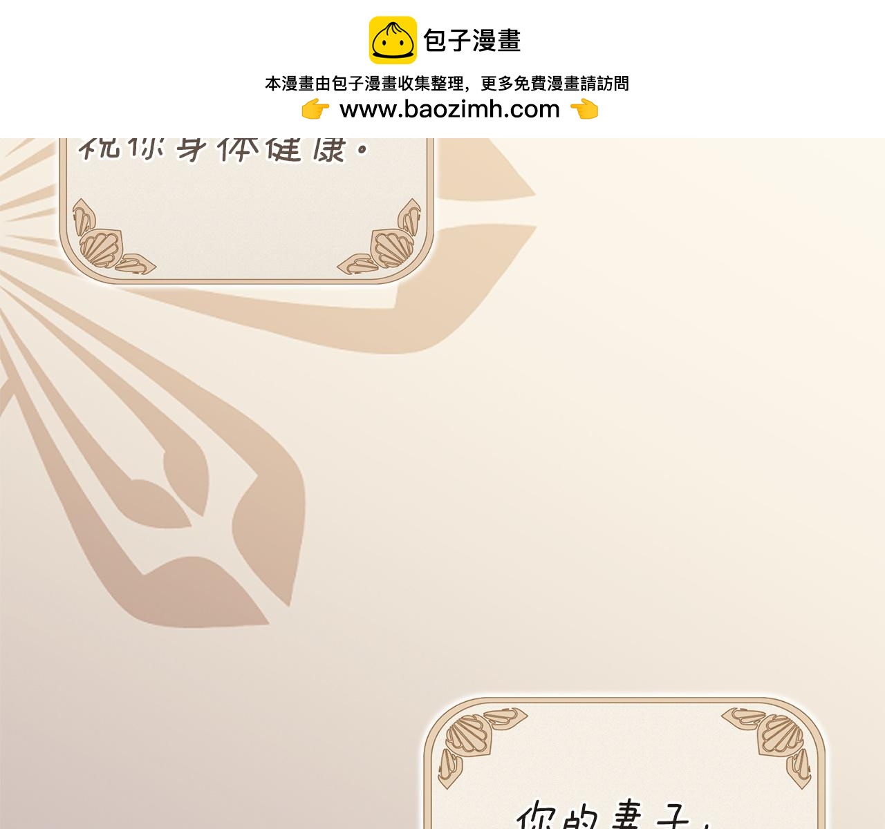 第112话 不想再欺骗(1/5)-第129话
