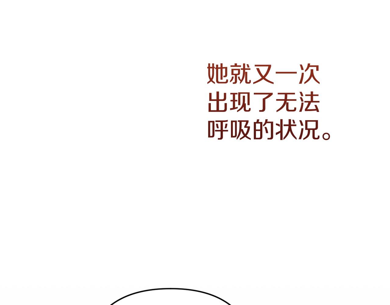 第112话 不想再欺骗(1/5)-第129话
