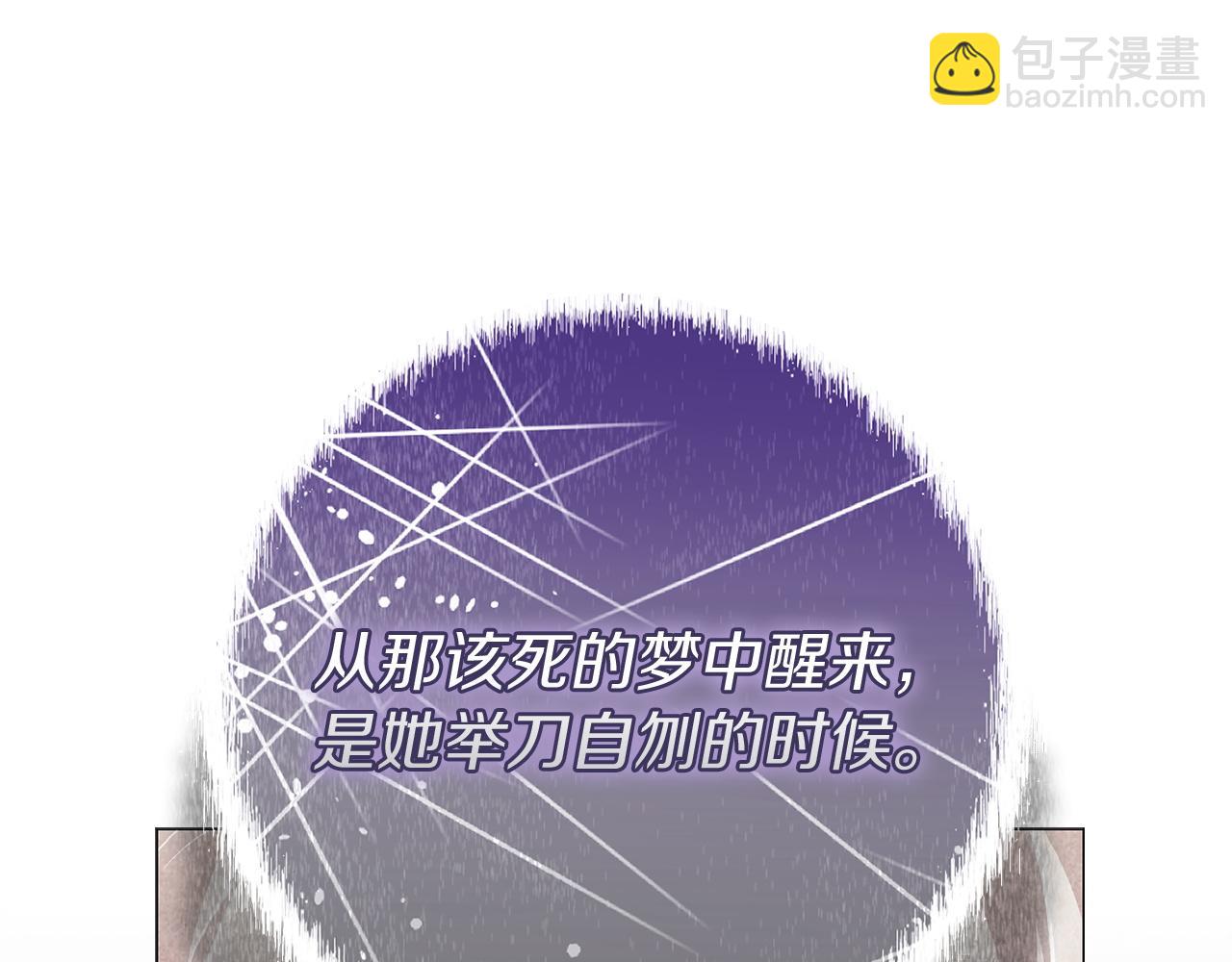 第112话 不想再欺骗(1/5)-第129话