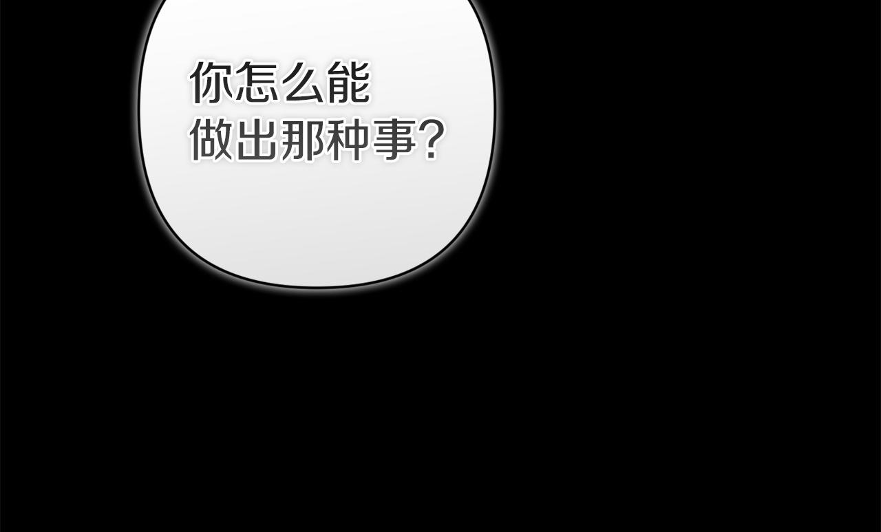 第112话 不想再欺骗(1/5)-第129话