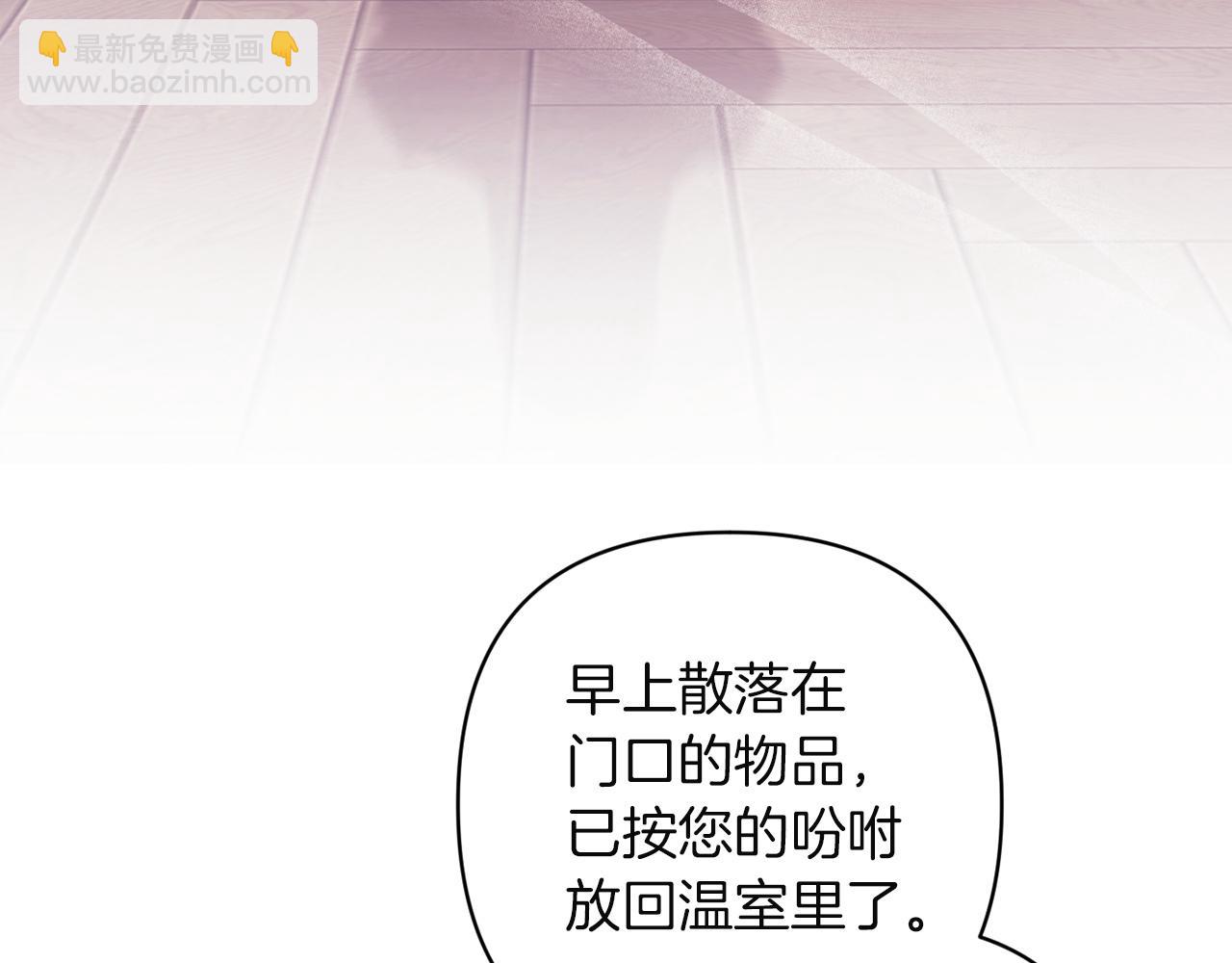 第112话 不想再欺骗(1/5)-第129话