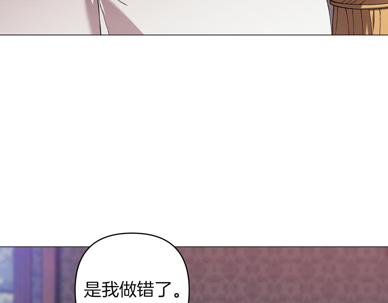 第112话 不想再欺骗(1/5)-第129话