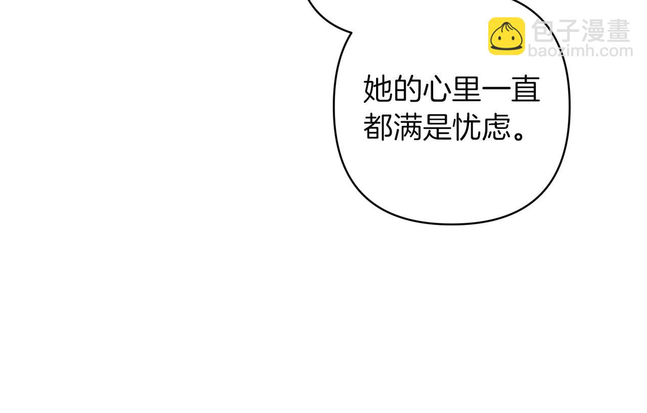 第112话 不想再欺骗(1/5)-第129话