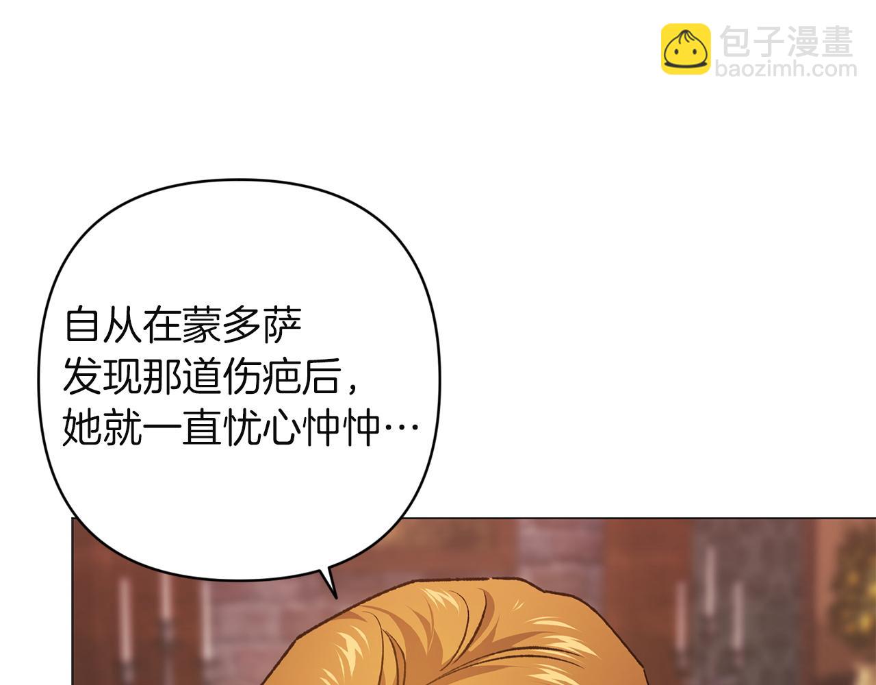 第112话 不想再欺骗(1/5)-第129话