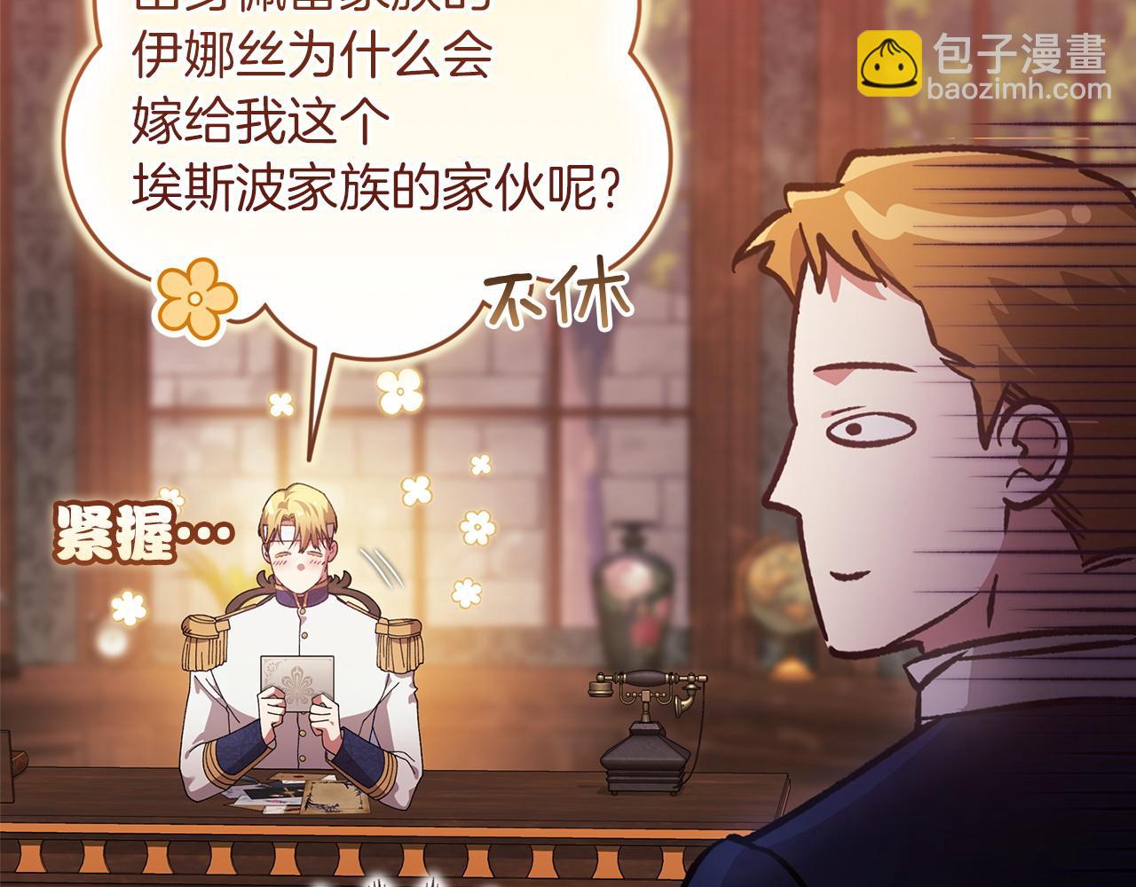 第112话 不想再欺骗(1/5)-第129话