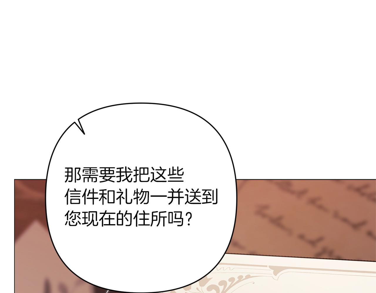 第112话 不想再欺骗(1/5)-第129话