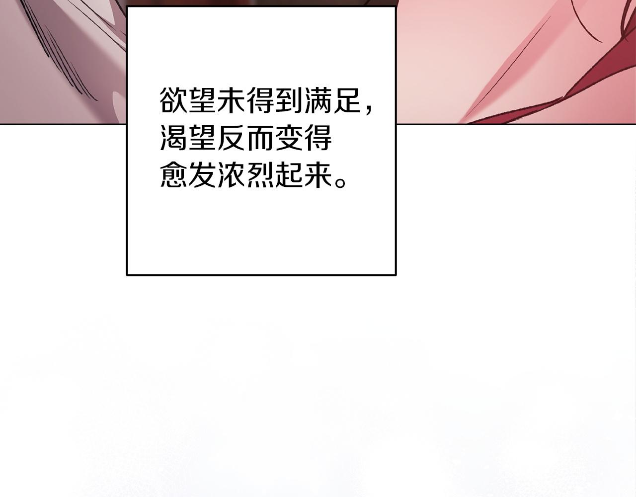 第114话 无法原谅(1/5)-第131话