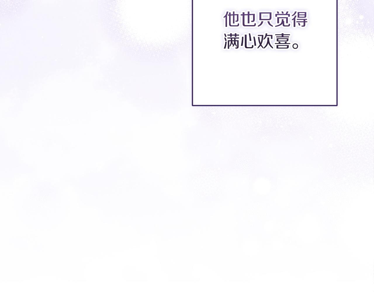 第114话 无法原谅(1/5)-第131话