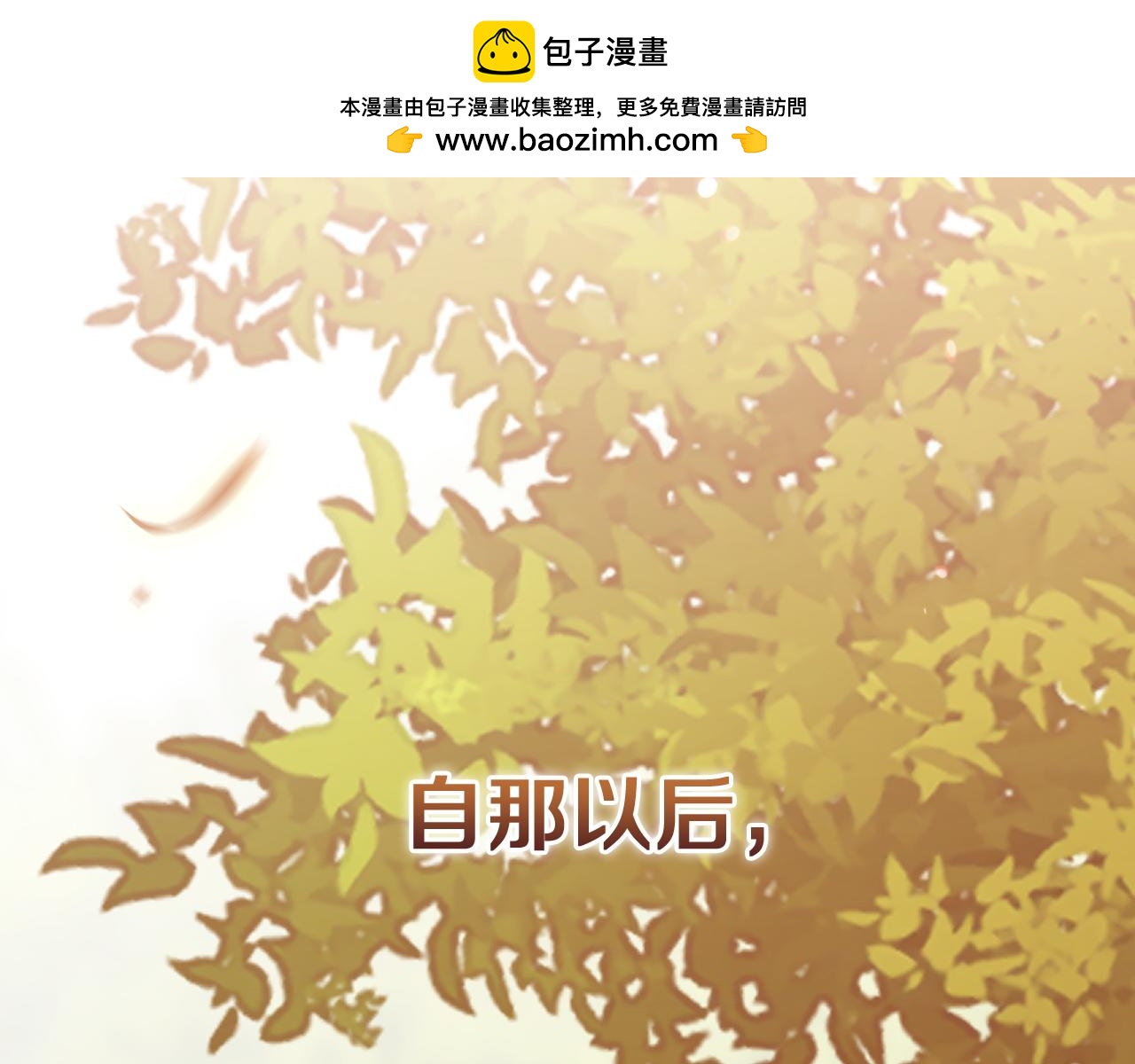 第114话 无法原谅(1/5)-第131话