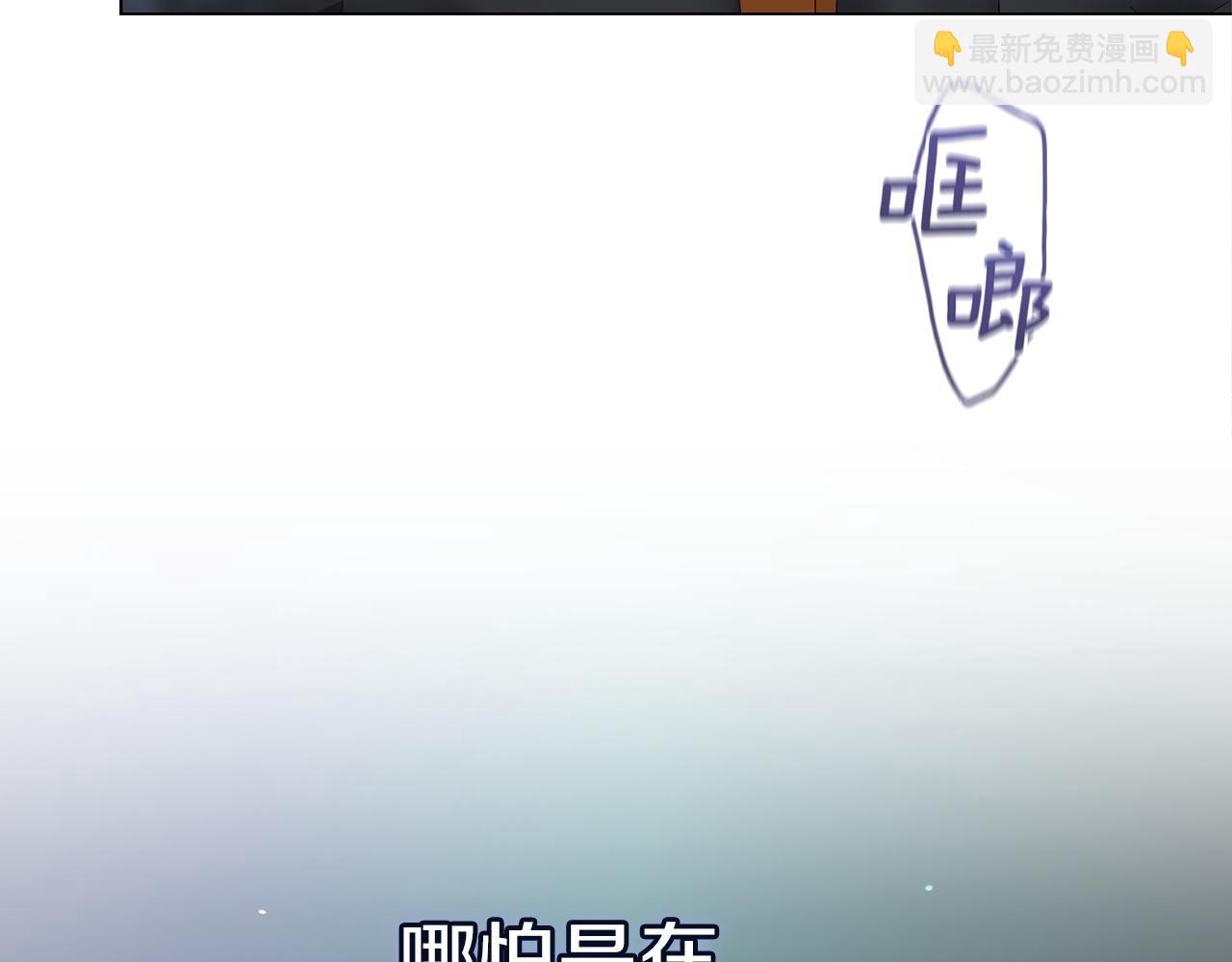 第114话 无法原谅(1/5)-第131话