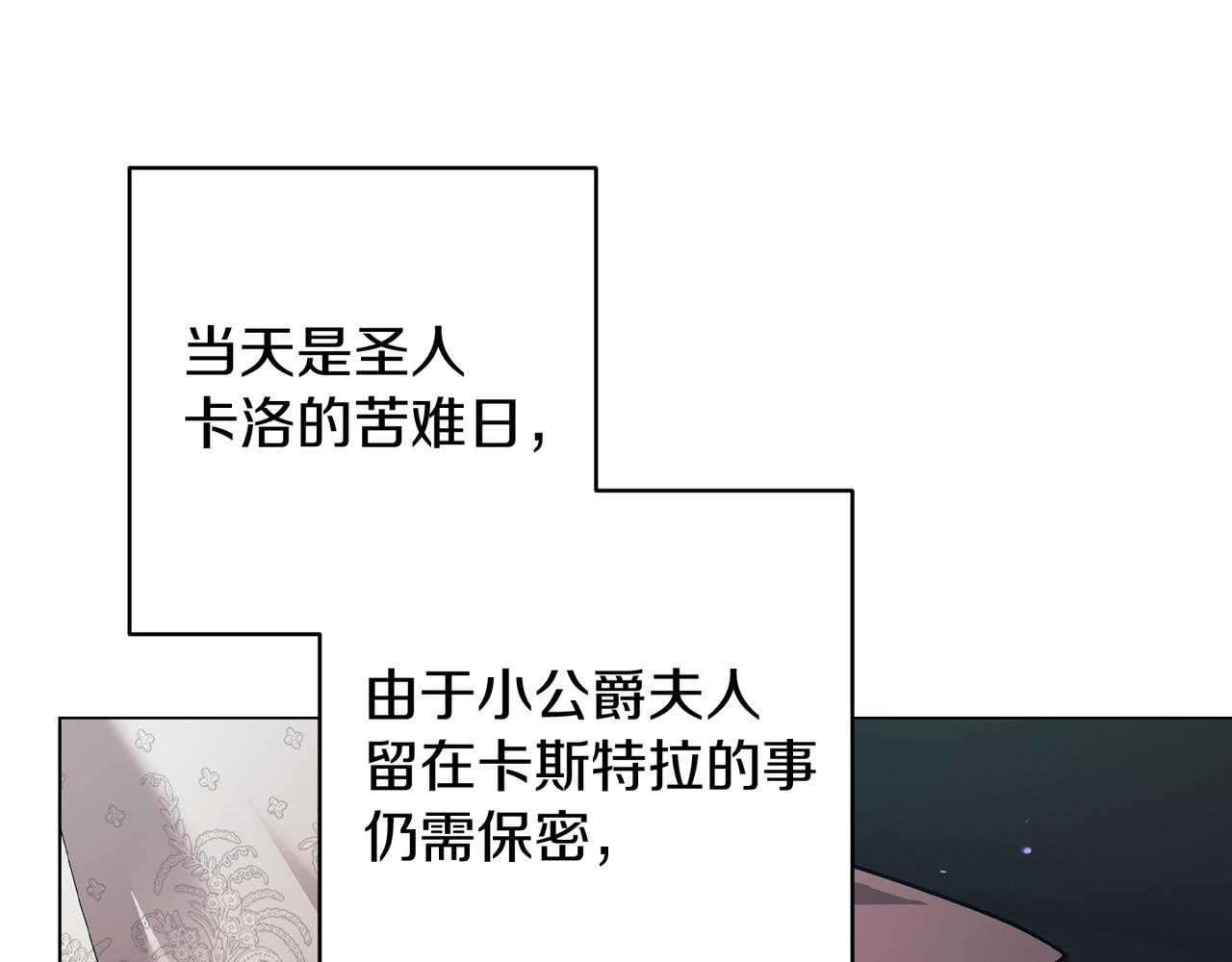第114话 无法原谅(1/5)-第131话