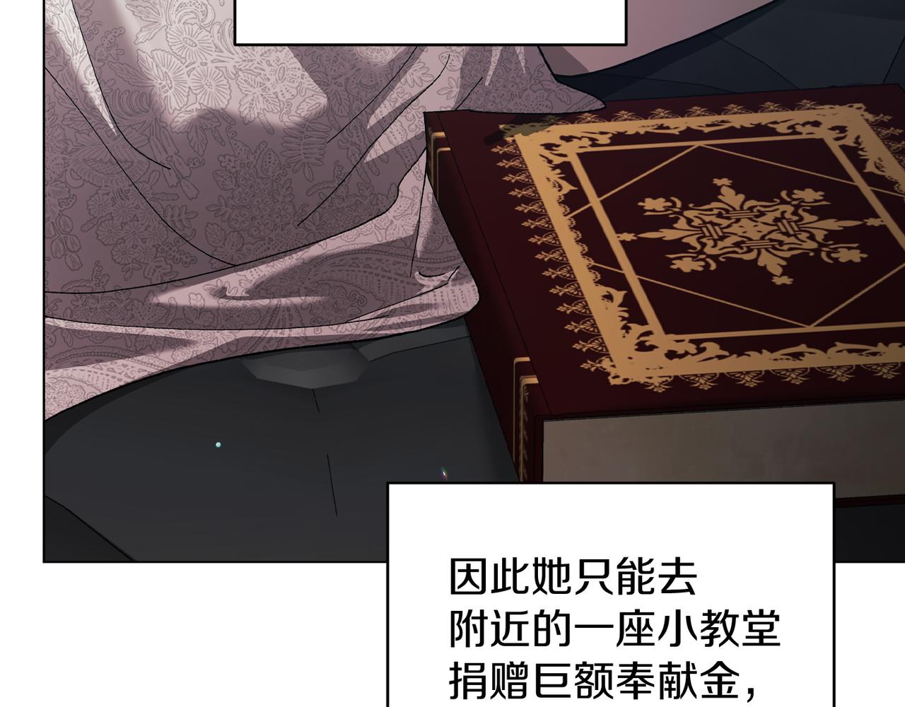 第114话 无法原谅(1/5)-第131话