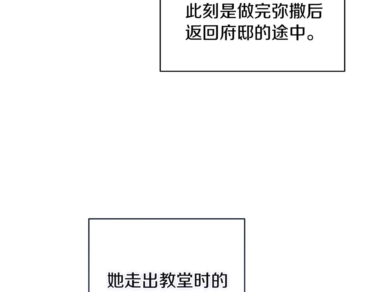 第114话 无法原谅(1/5)-第131话