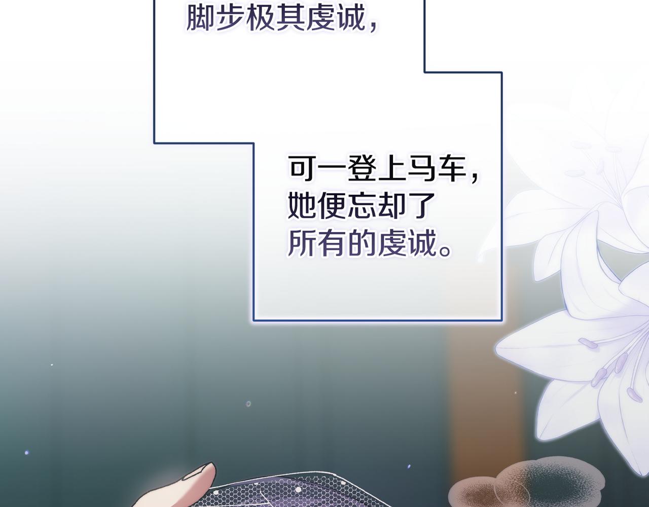 第114话 无法原谅(1/5)-第131话