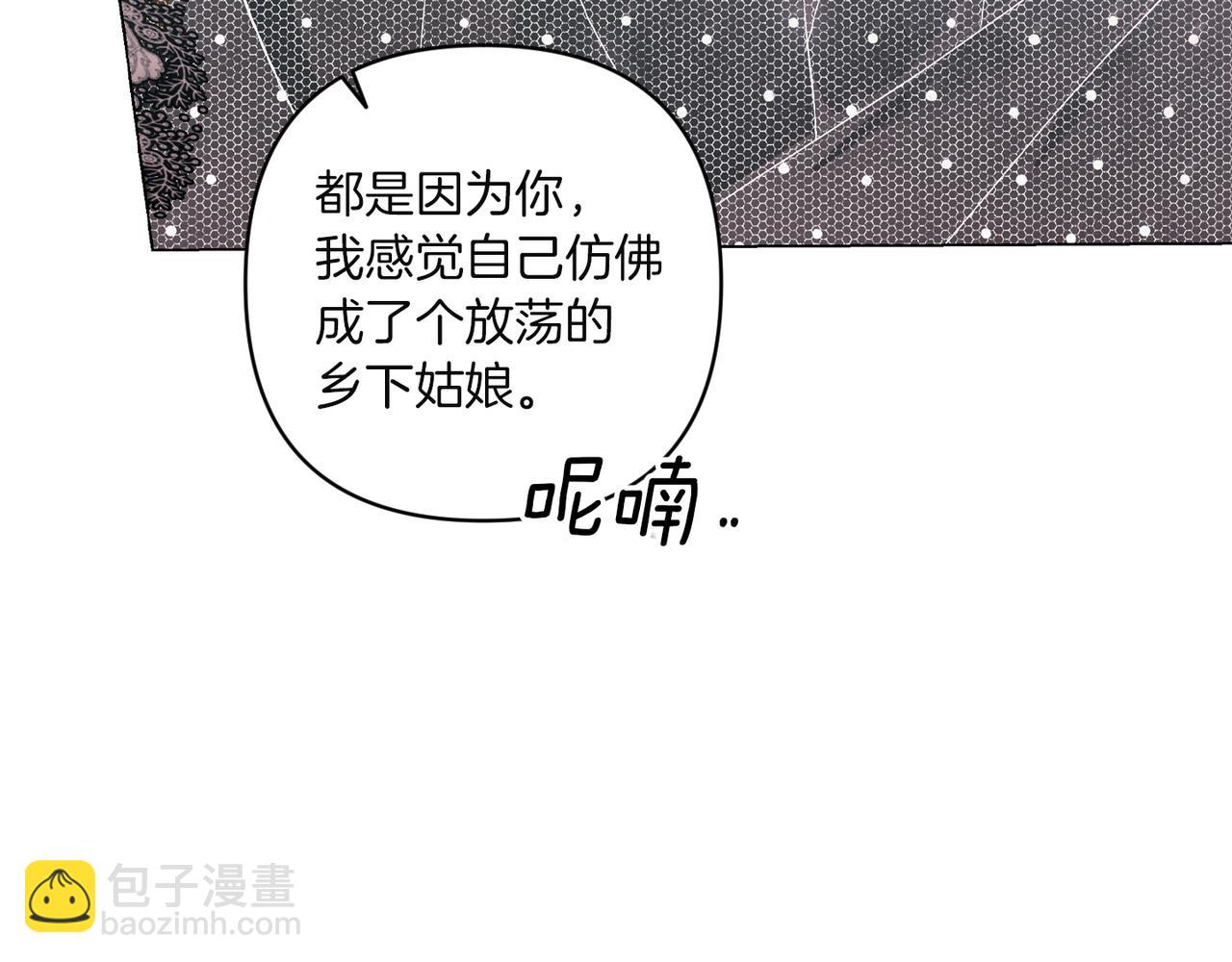 第114话 无法原谅(1/5)-第131话