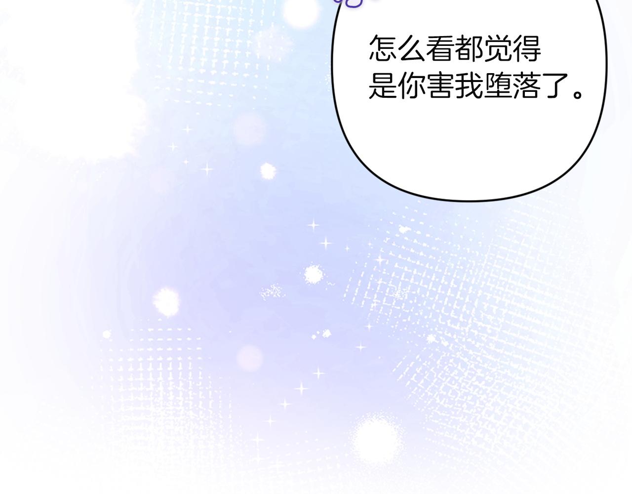 第114话 无法原谅(1/5)-第131话