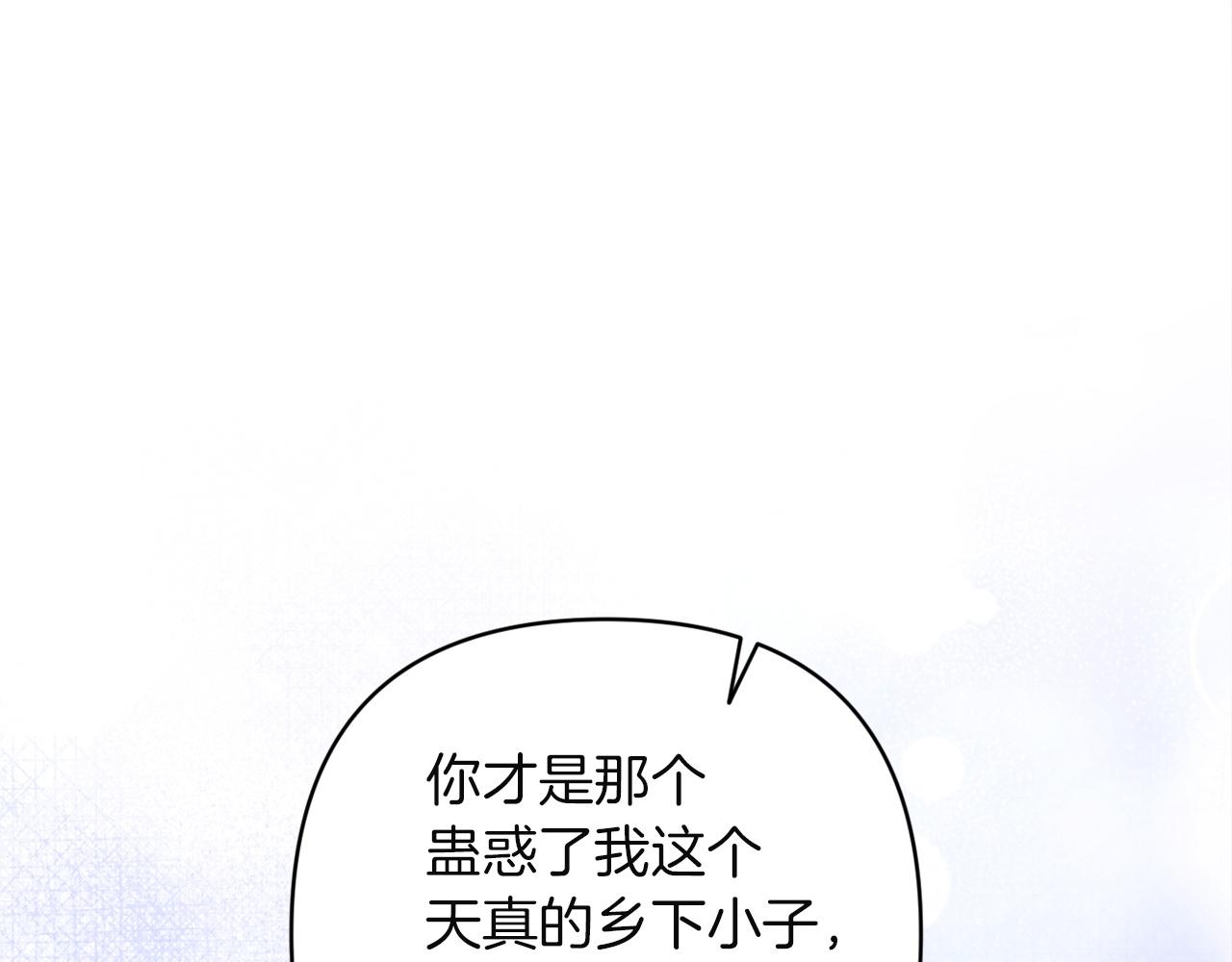 第114话 无法原谅(1/5)-第131话