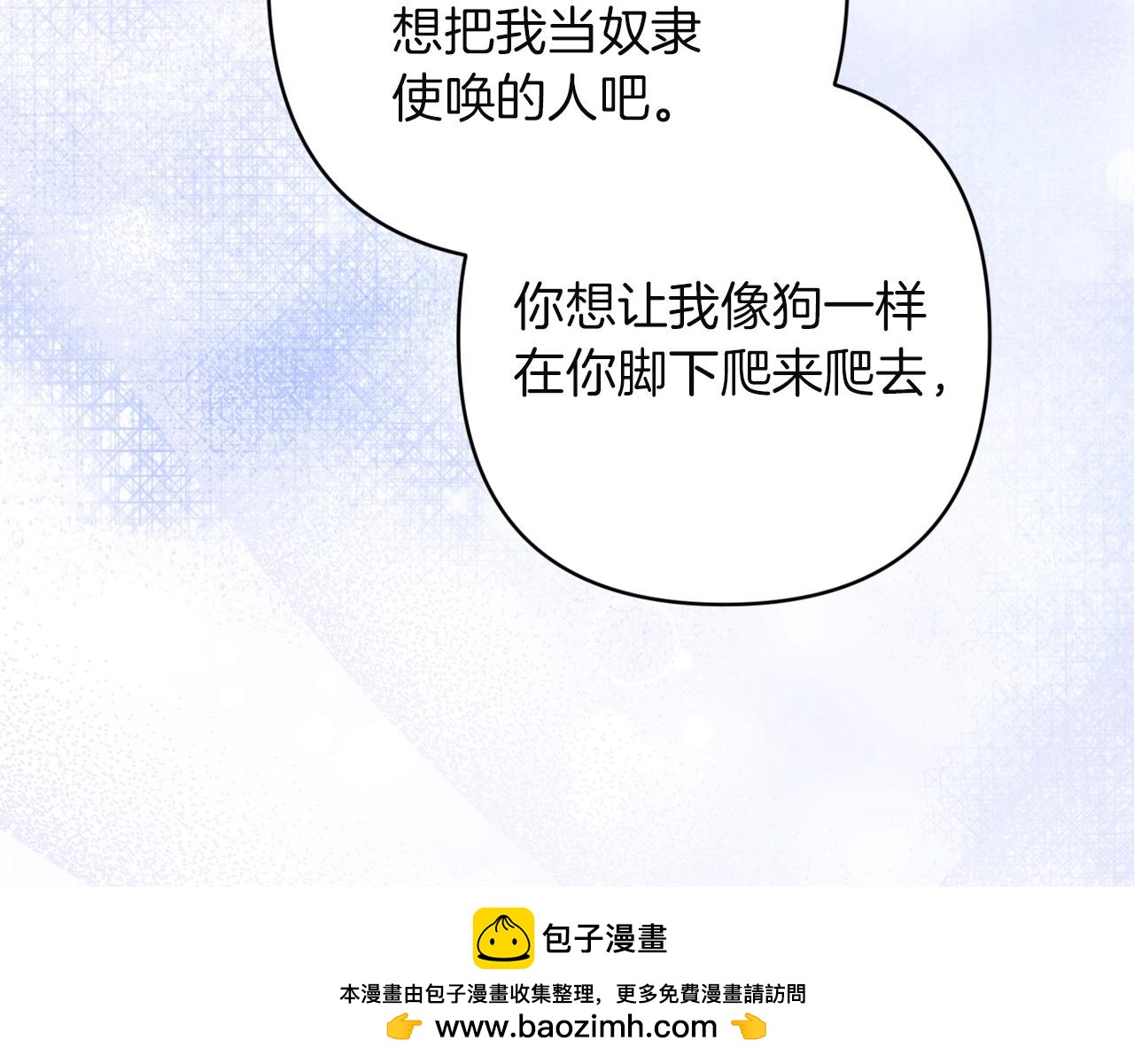 第114话 无法原谅(1/5)-第131话