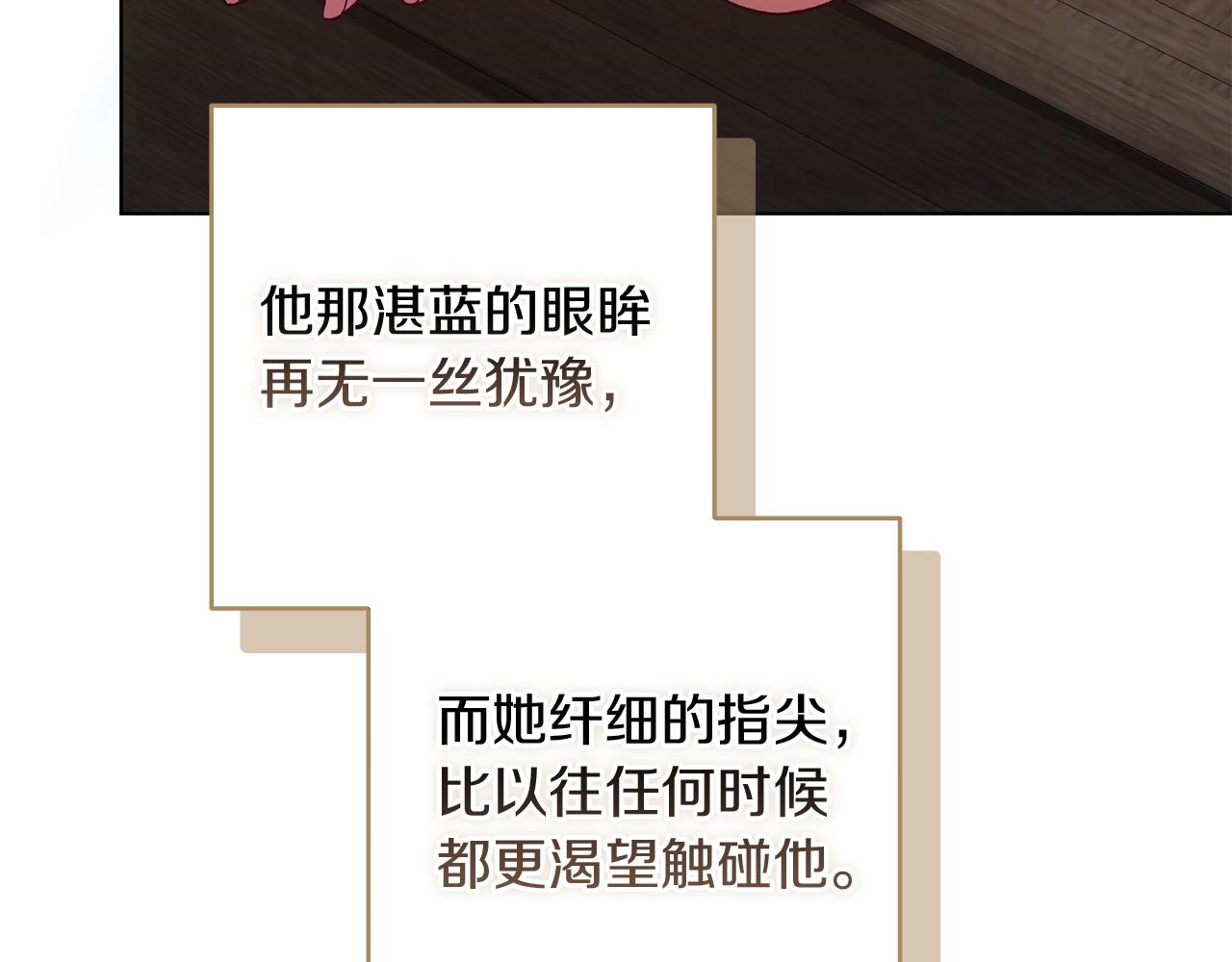 第114话 无法原谅(1/5)-第131话