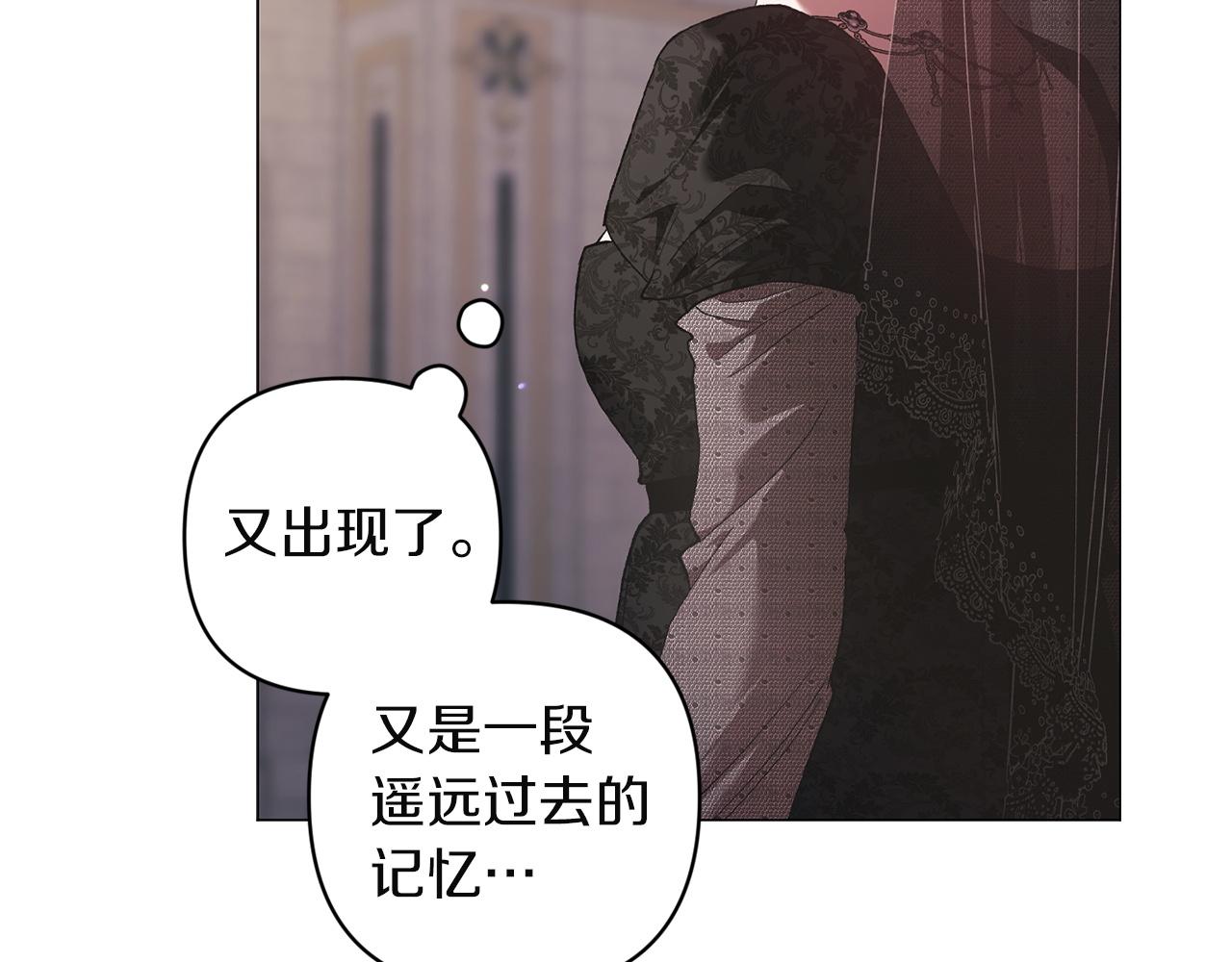 第116话 你是我的唯一(1/6)-第133话