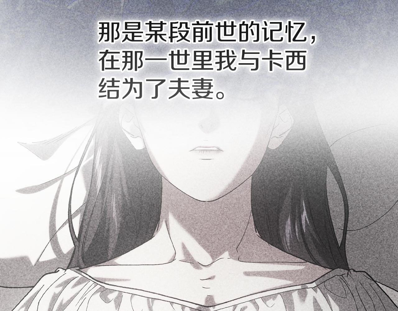 第116话 你是我的唯一(1/6)-第133话