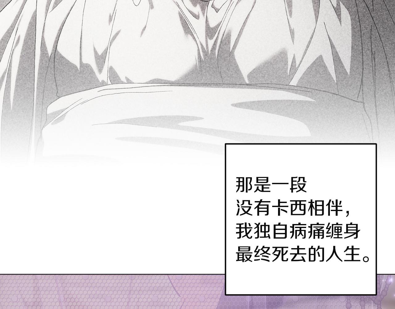 第116话 你是我的唯一(1/6)-第133话