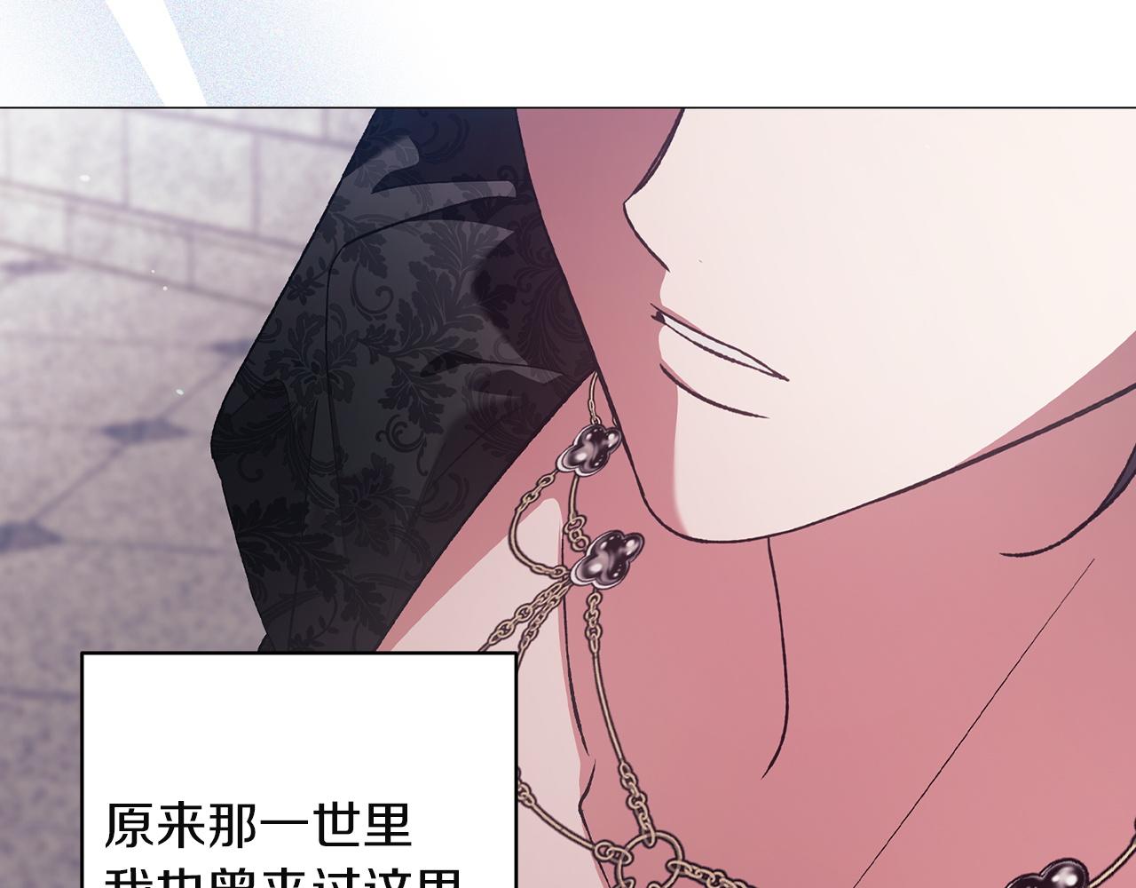 第116话 你是我的唯一(1/6)-第133话