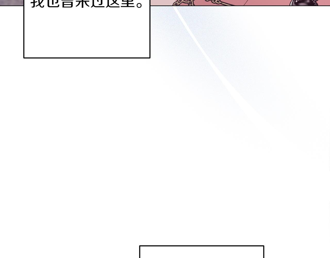 第116话 你是我的唯一(1/6)-第133话