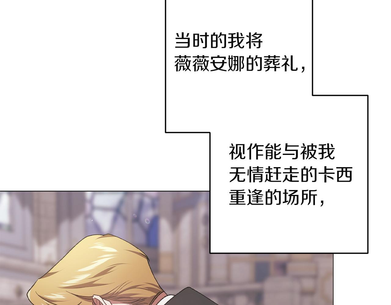 第116话 你是我的唯一(1/6)-第133话