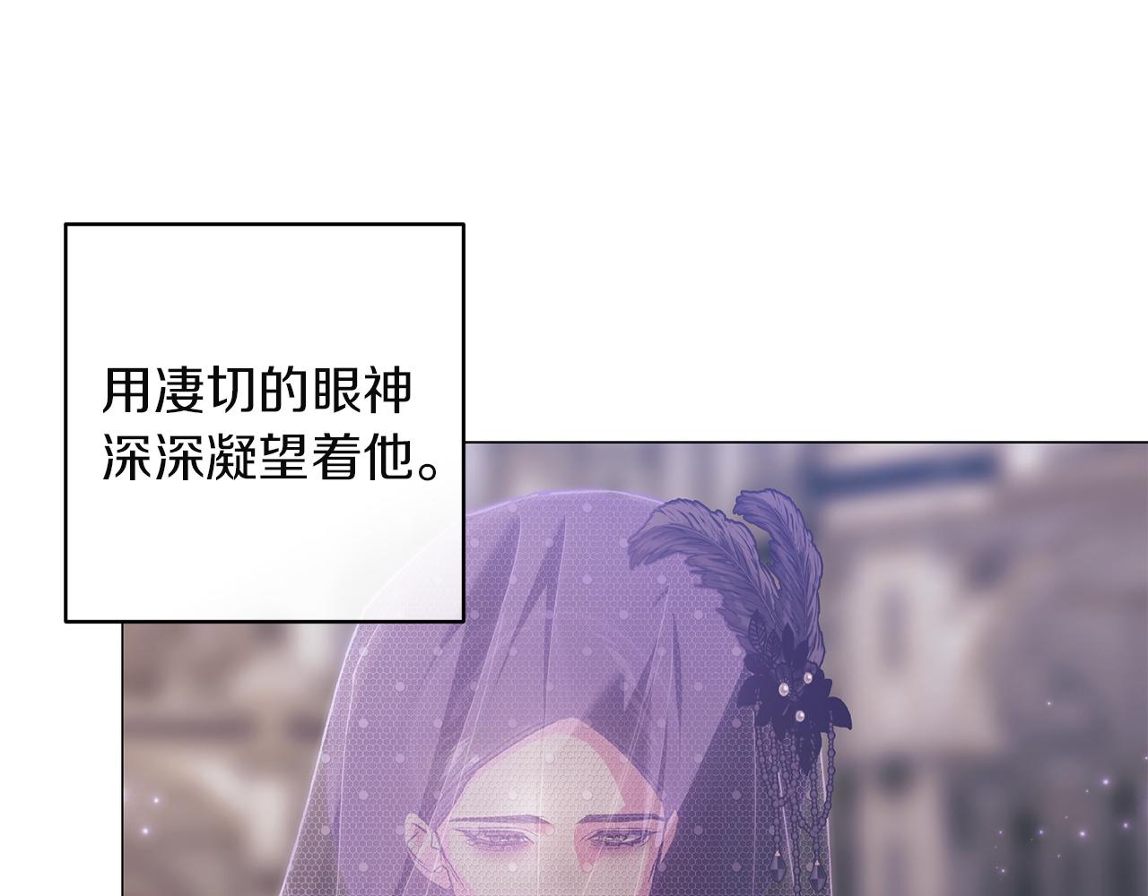 第116话 你是我的唯一(1/6)-第133话