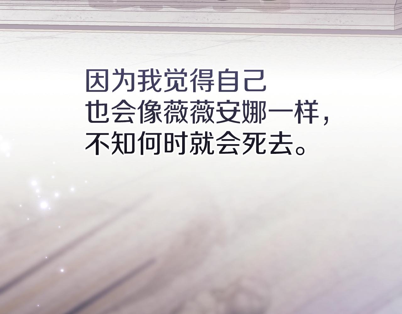 第116话 你是我的唯一(1/6)-第133话