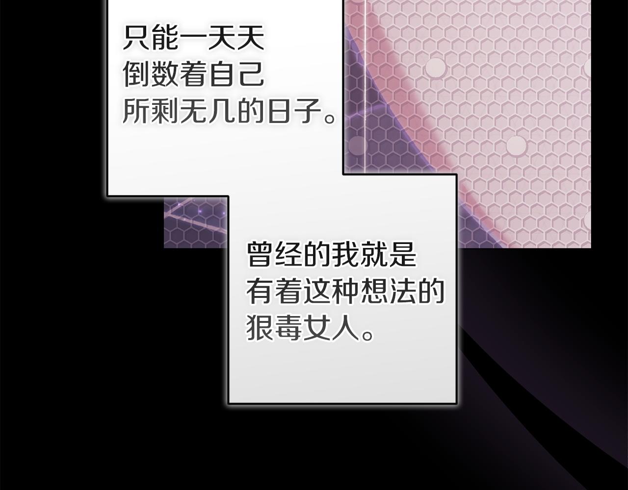 第116话 你是我的唯一(1/6)-第133话