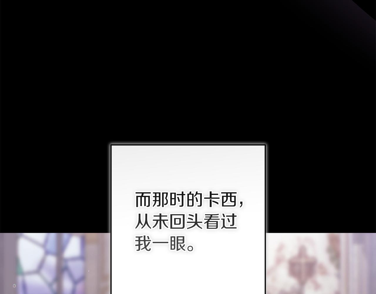 第116话 你是我的唯一(1/6)-第133话