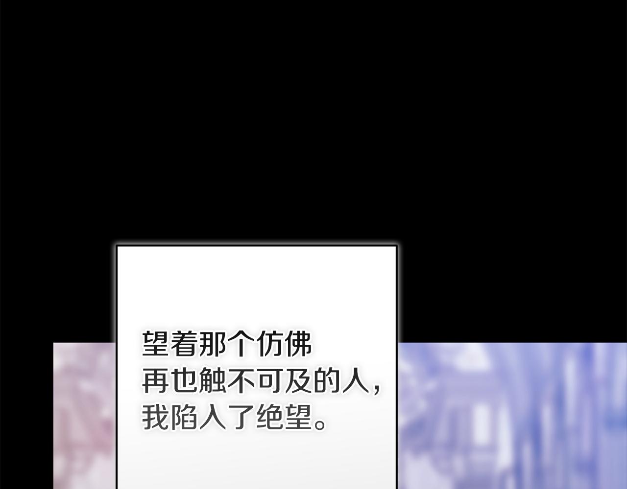 第116话 你是我的唯一(1/6)-第133话