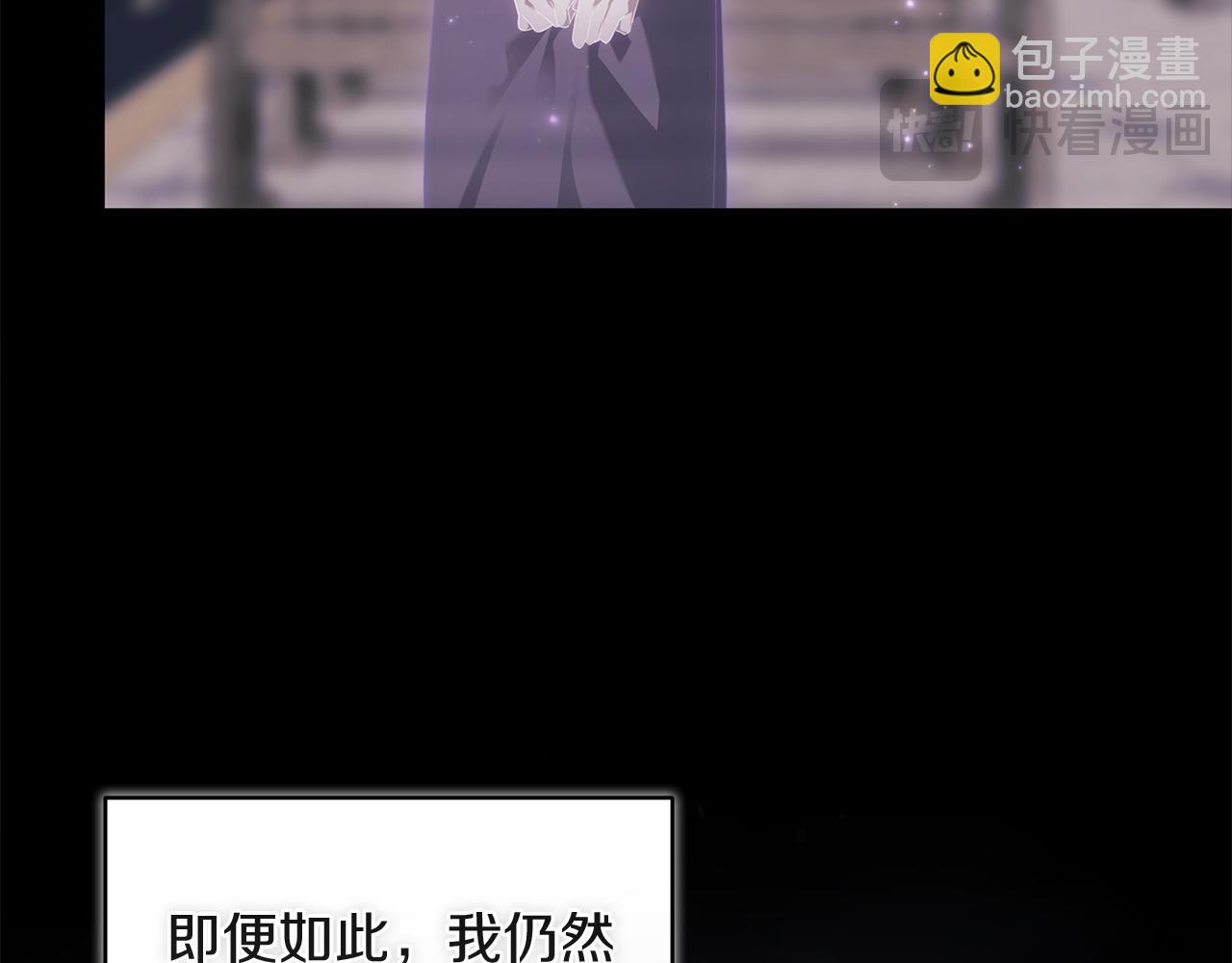 第116话 你是我的唯一(1/6)-第133话