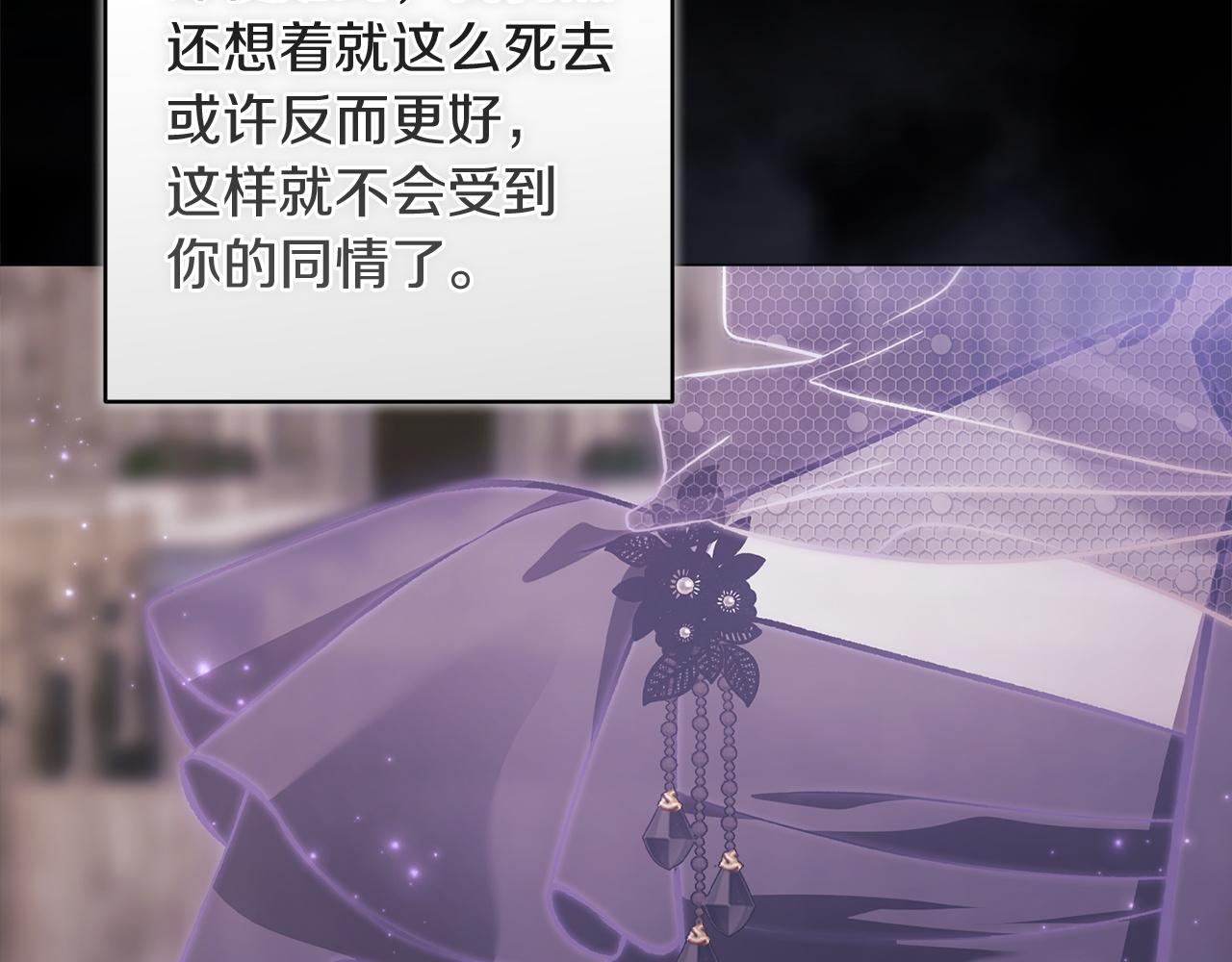第116话 你是我的唯一(1/6)-第133话