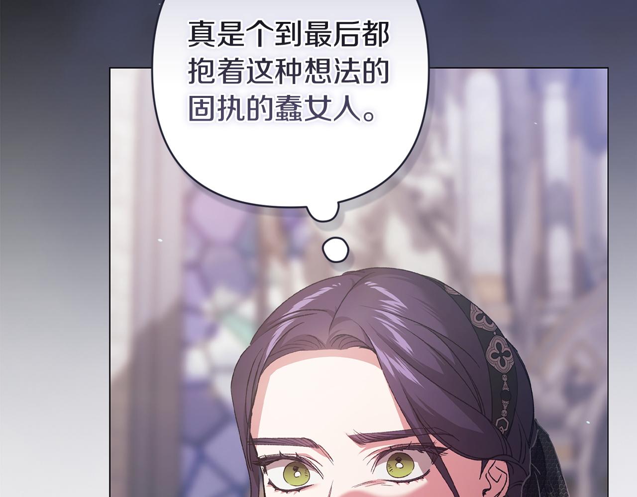 第116话 你是我的唯一(1/6)-第133话