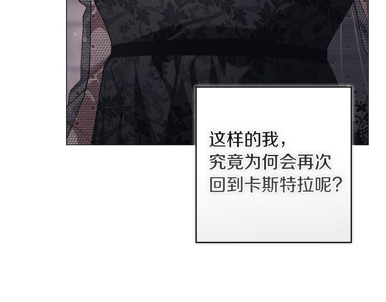 第116话 你是我的唯一(1/6)-第133话