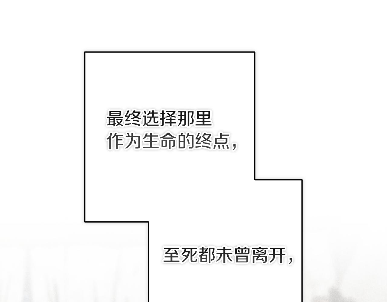 第116话 你是我的唯一(1/6)-第133话